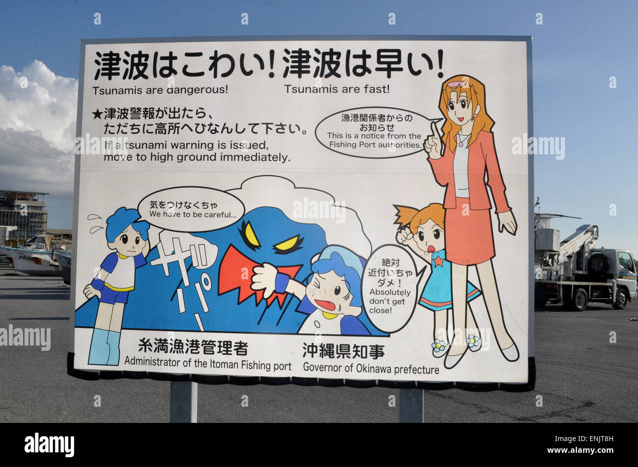 10+ Tsunami Warning Signs In Okinawa To Know - Media Forge